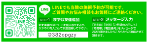 FireShot Capture 105 - 横浜の『腰痛専門』整体院AIN-アイン- 戸塚駅徒歩３分 - [seitai-ain.com]