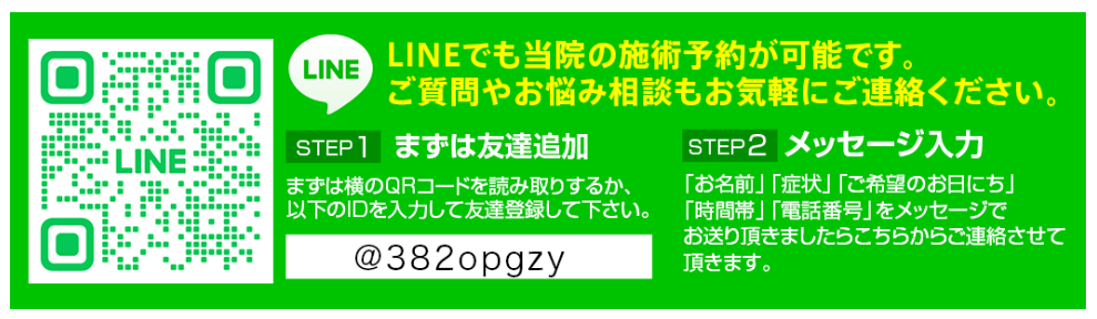 FireShot Capture 105 - 横浜の『腰痛専門』整体院AIN-アイン- 戸塚駅徒歩３分 - [seitai-ain.com]